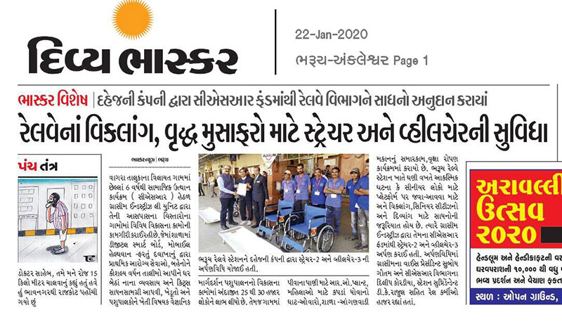 Donation for Bharuch railway station