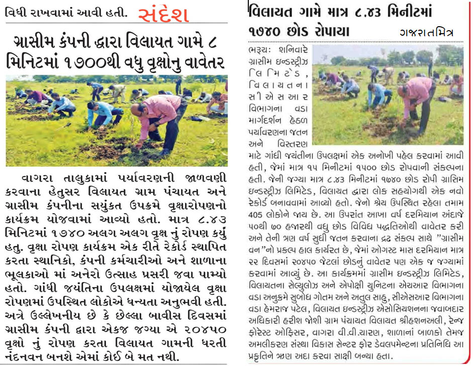 Land preparation 