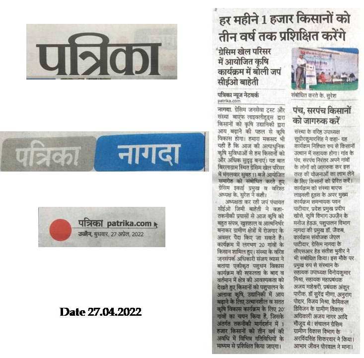 Grasim-SFD, Nagda launched “Resilient Agriculture Programme“ in 20 villages covering 1000 farmers with BAIF - Bhopal